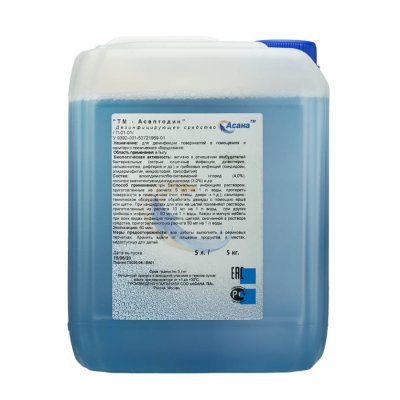 ТМ-Асептодин, емкость 10 литров — основное фото