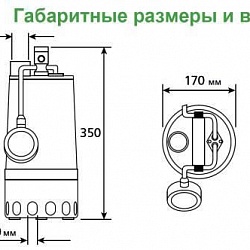 Погружной фекальный насос Zenit DG-Steel 55/2M — дополнительное фото 3
